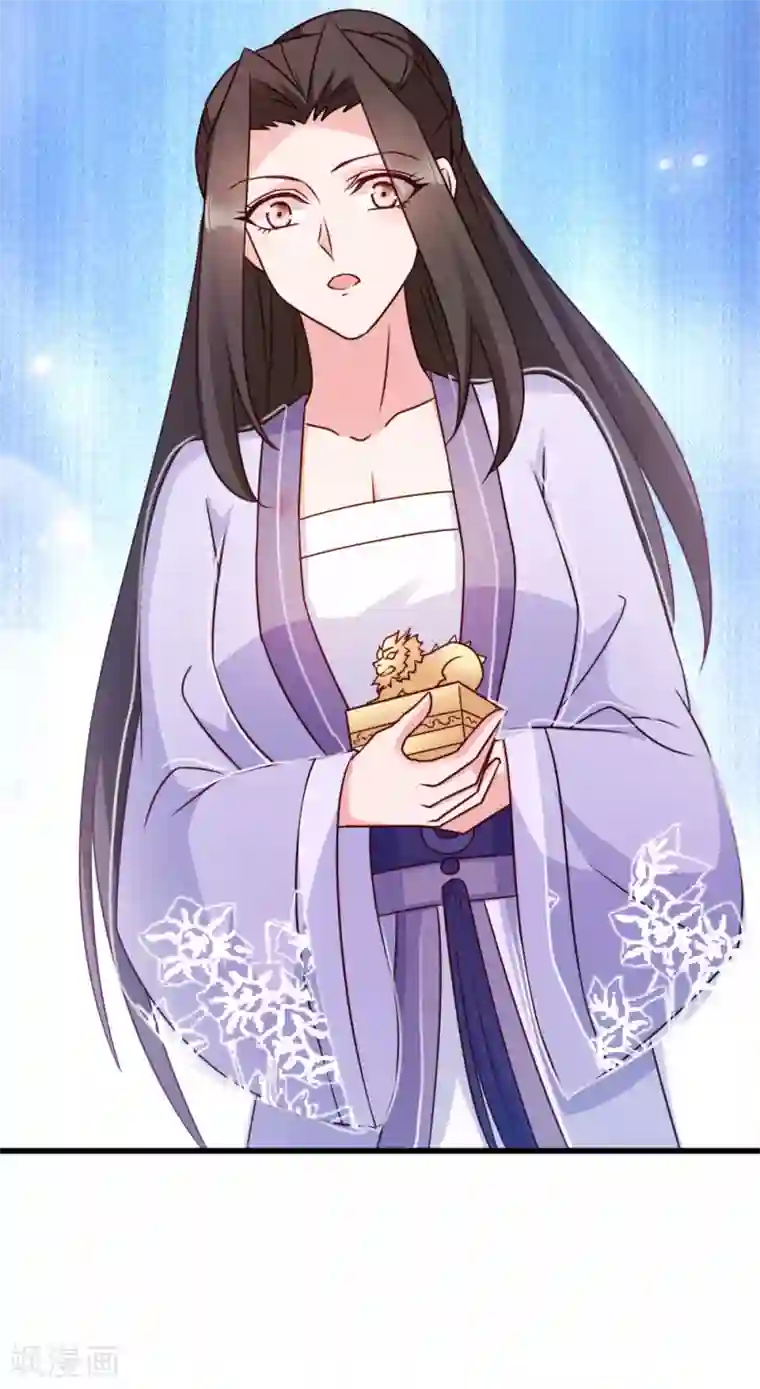 读心狂妃倾天下第58话 刨根问底