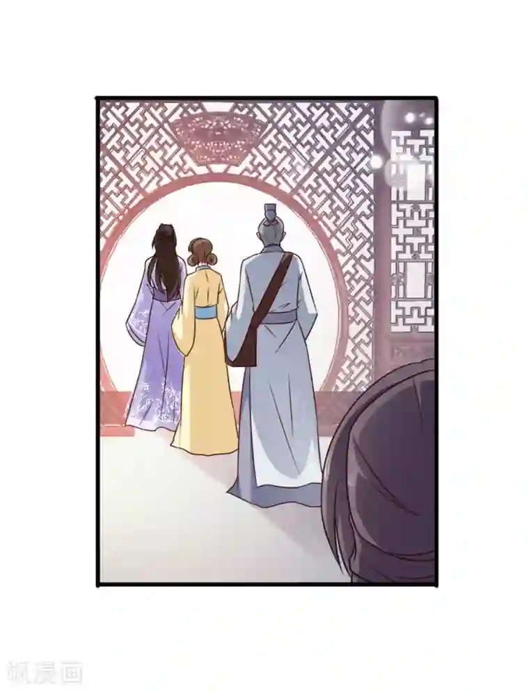 读心狂妃倾天下第58话 刨根问底