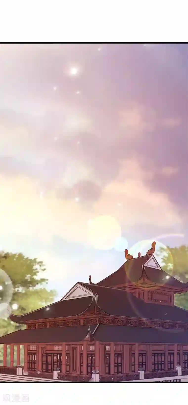 读心狂妃倾天下第59话 试探