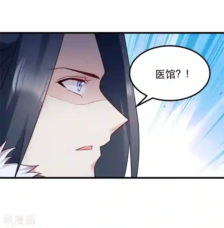 读心狂妃倾天下第59话 试探