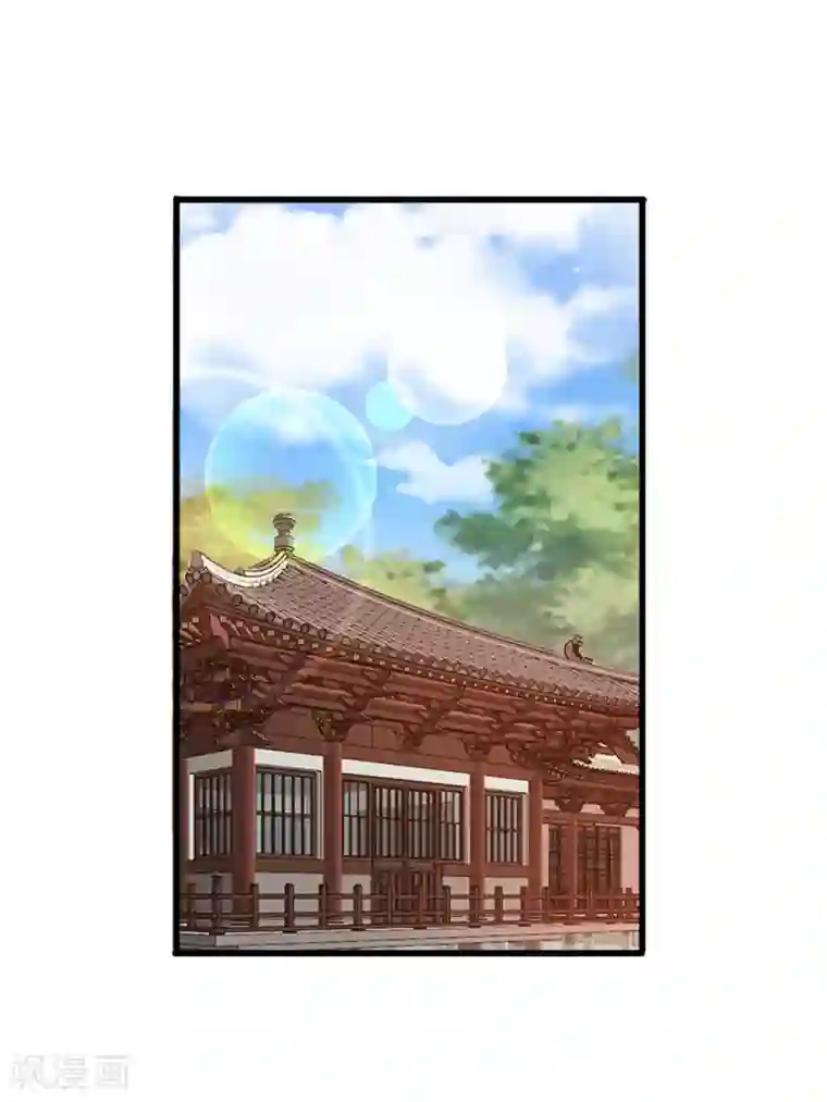 读心狂妃倾天下第60话 死要面子活受罪