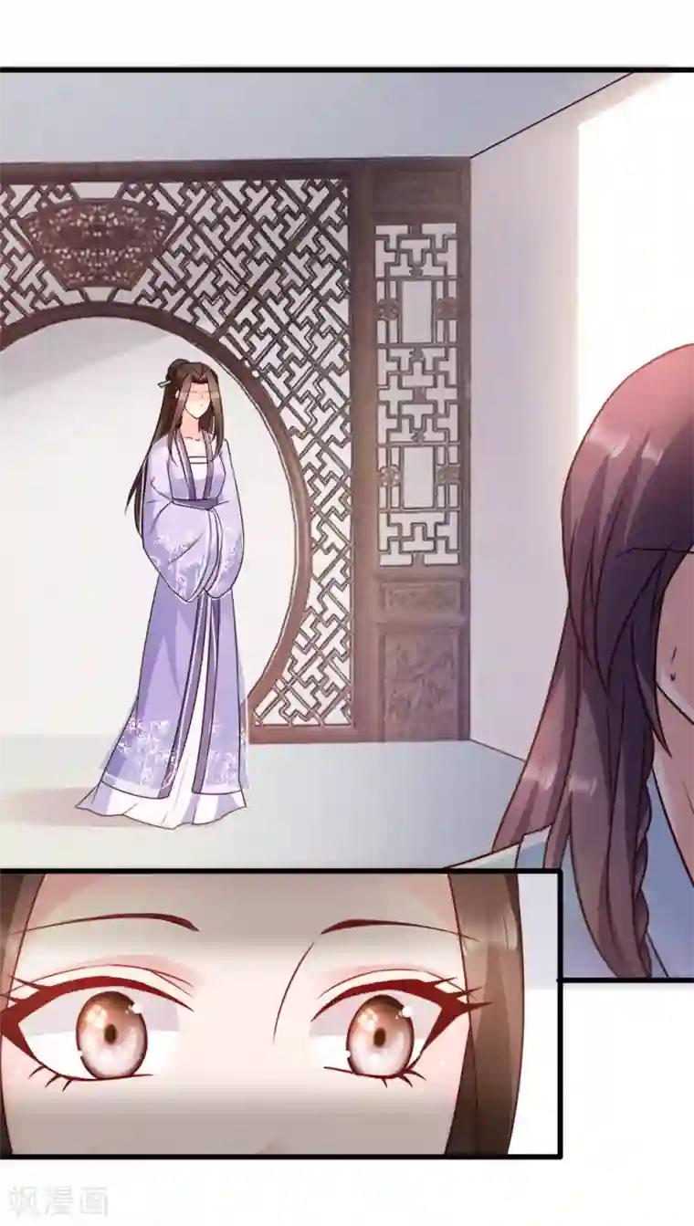 读心狂妃倾天下第60话 死要面子活受罪