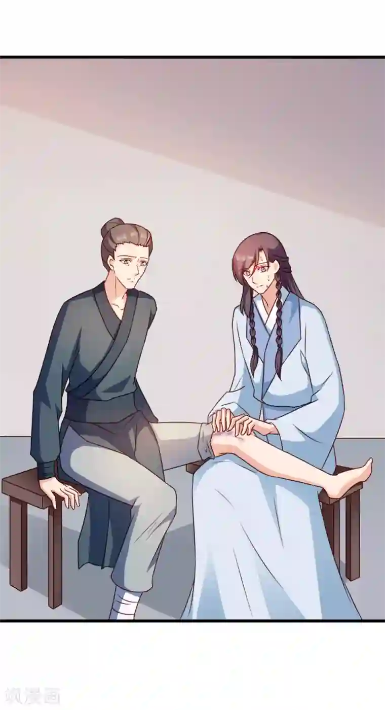 读心狂妃倾天下第60话 死要面子活受罪