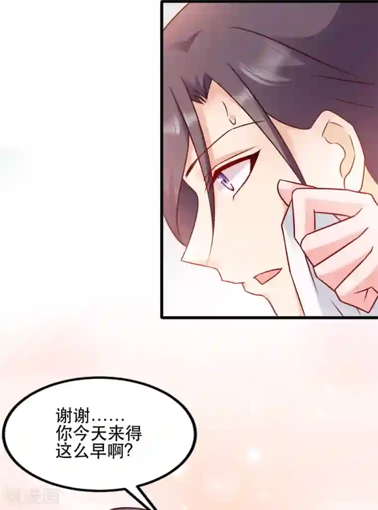 读心狂妃倾天下第60话 死要面子活受罪