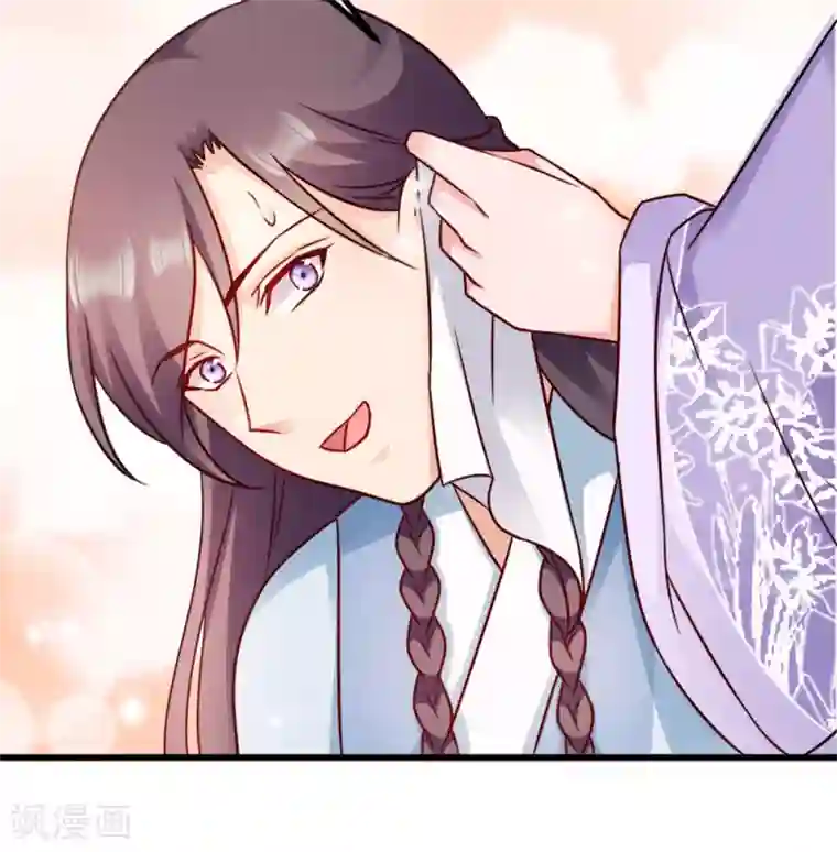 读心狂妃倾天下第60话 死要面子活受罪