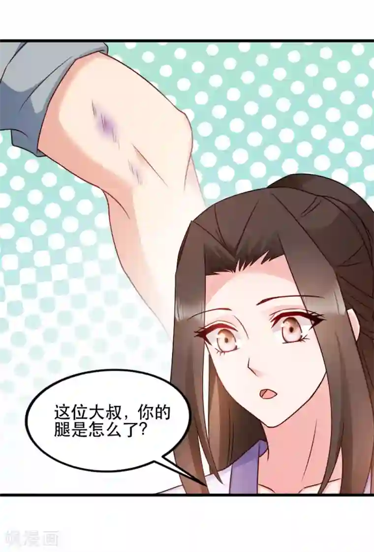 读心狂妃倾天下第60话 死要面子活受罪