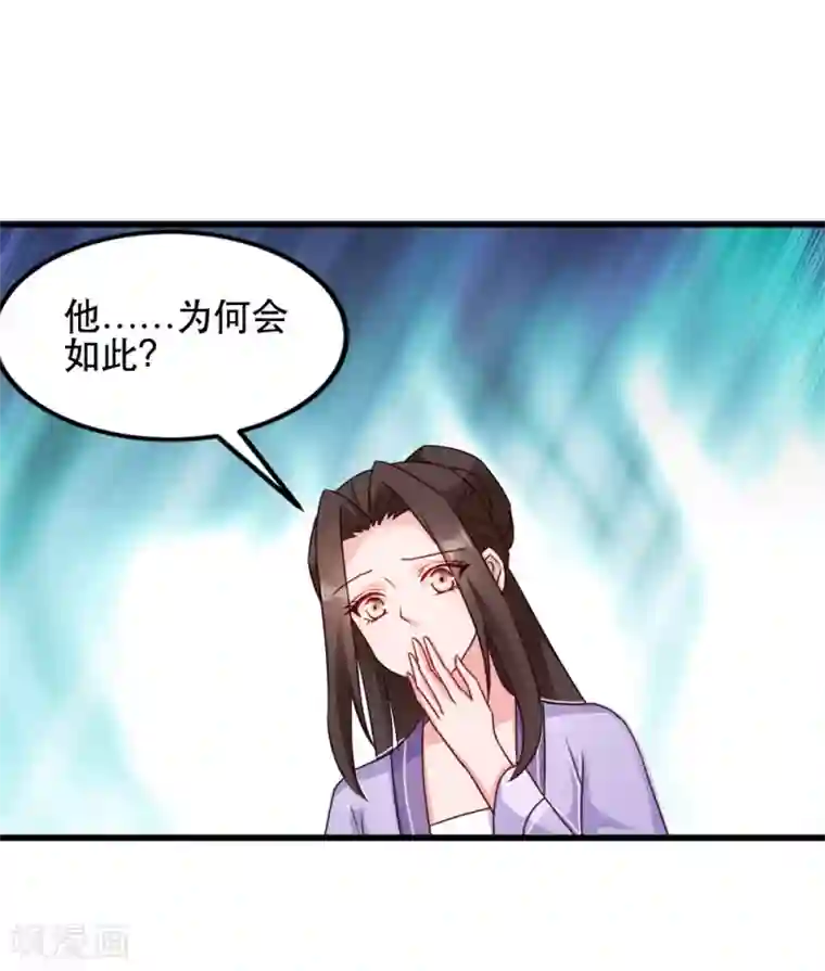 读心狂妃倾天下第60话 死要面子活受罪