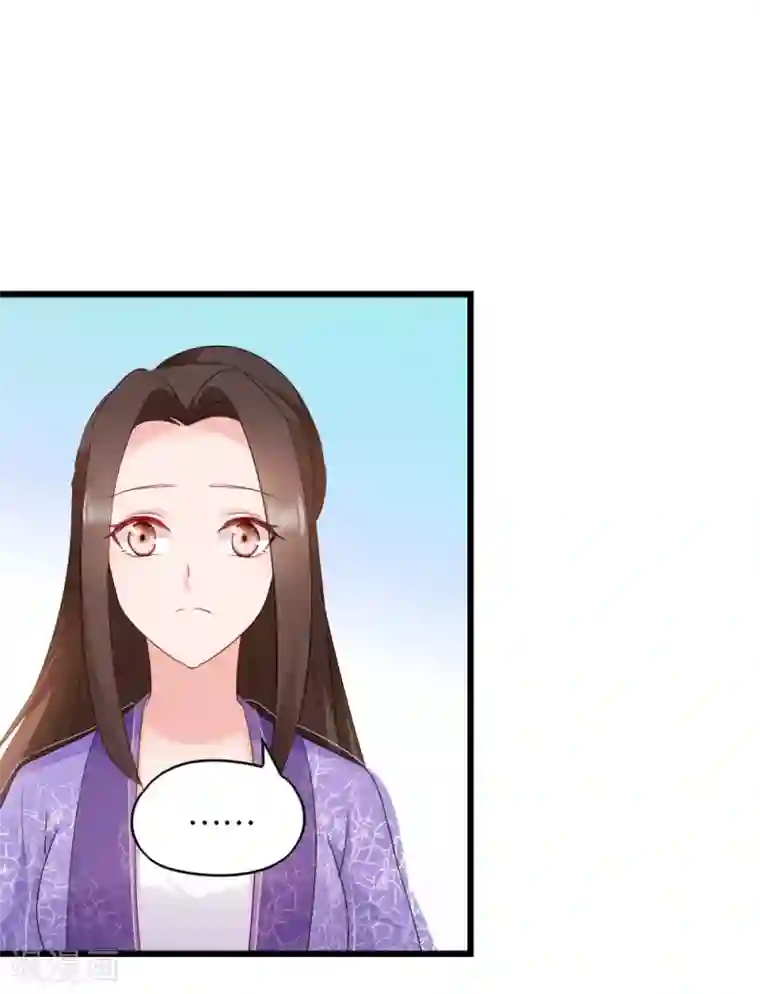 读心狂妃倾天下第61话 怜悯