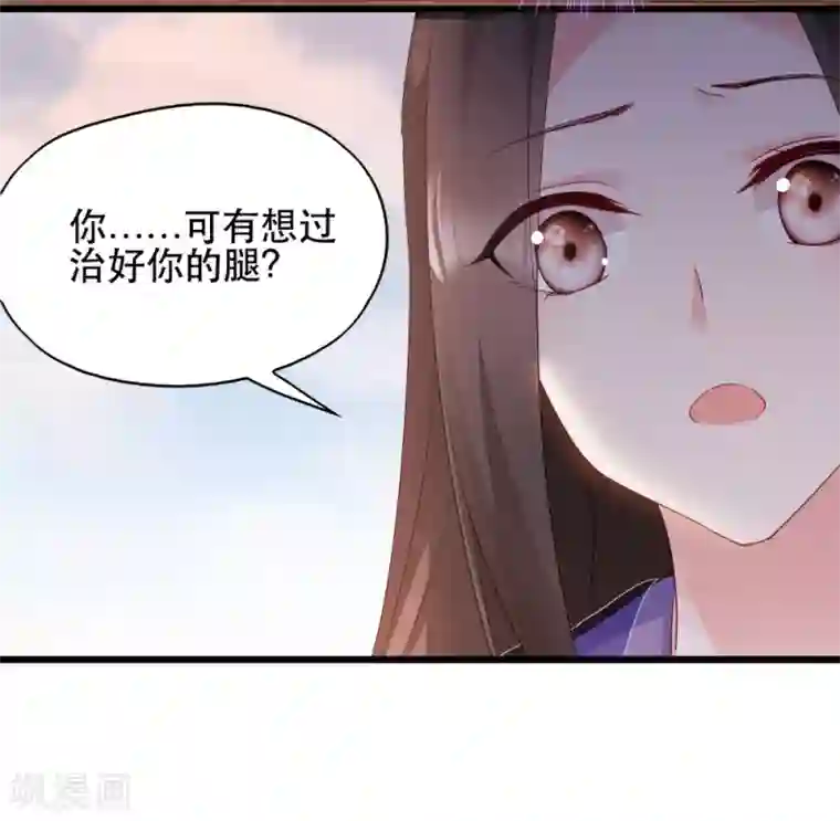 读心狂妃倾天下第61话 怜悯