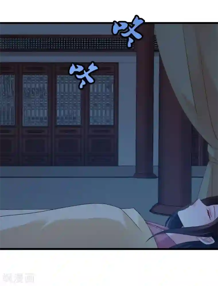 读心狂妃倾天下第61话 怜悯