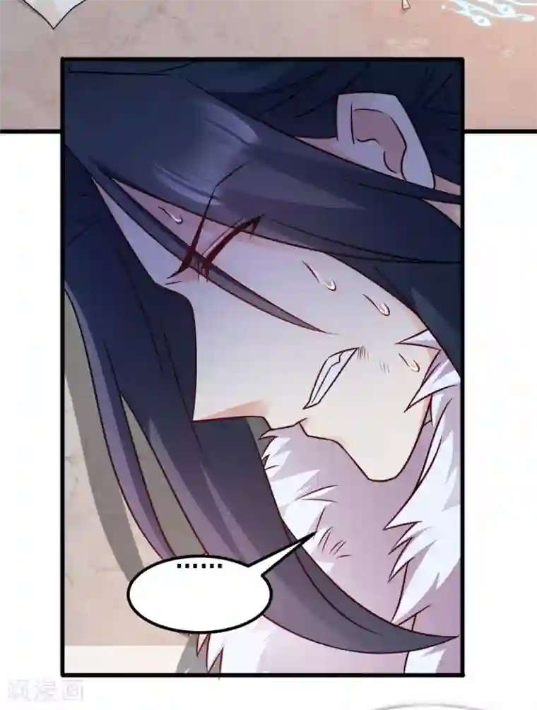 读心狂妃倾天下第62话 病发