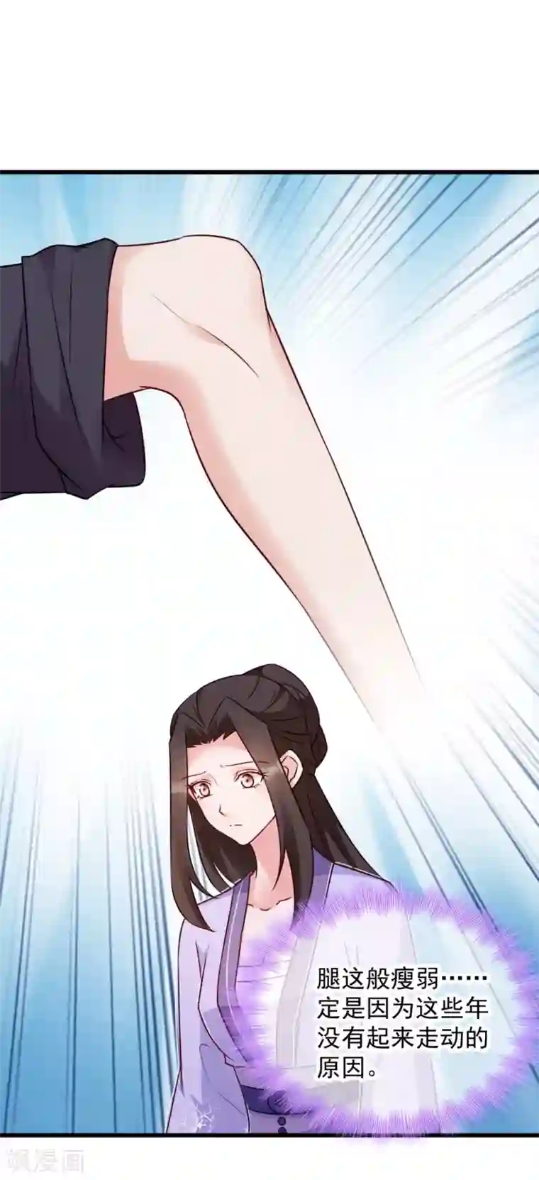 读心狂妃倾天下第62话 病发