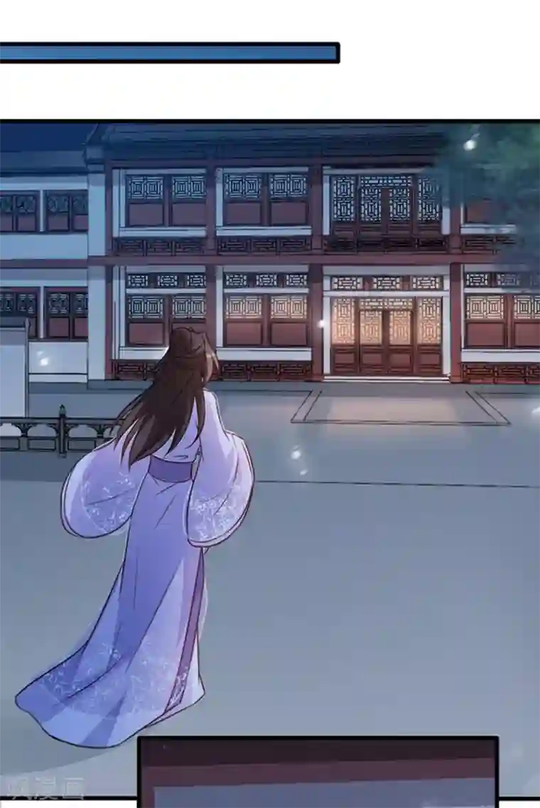 读心狂妃倾天下第62话 病发