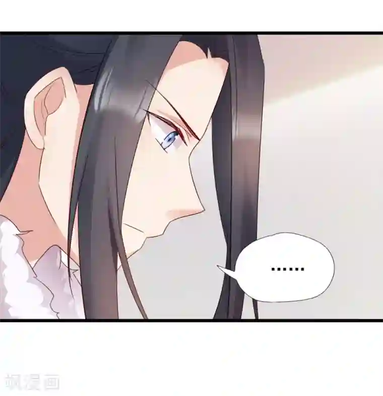 读心狂妃倾天下第63话 已婚女子