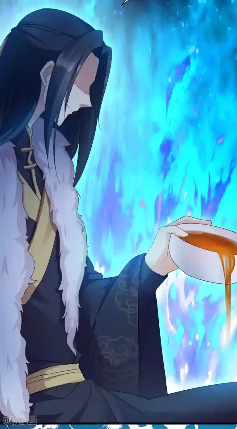 读心狂妃倾天下第63话 已婚女子