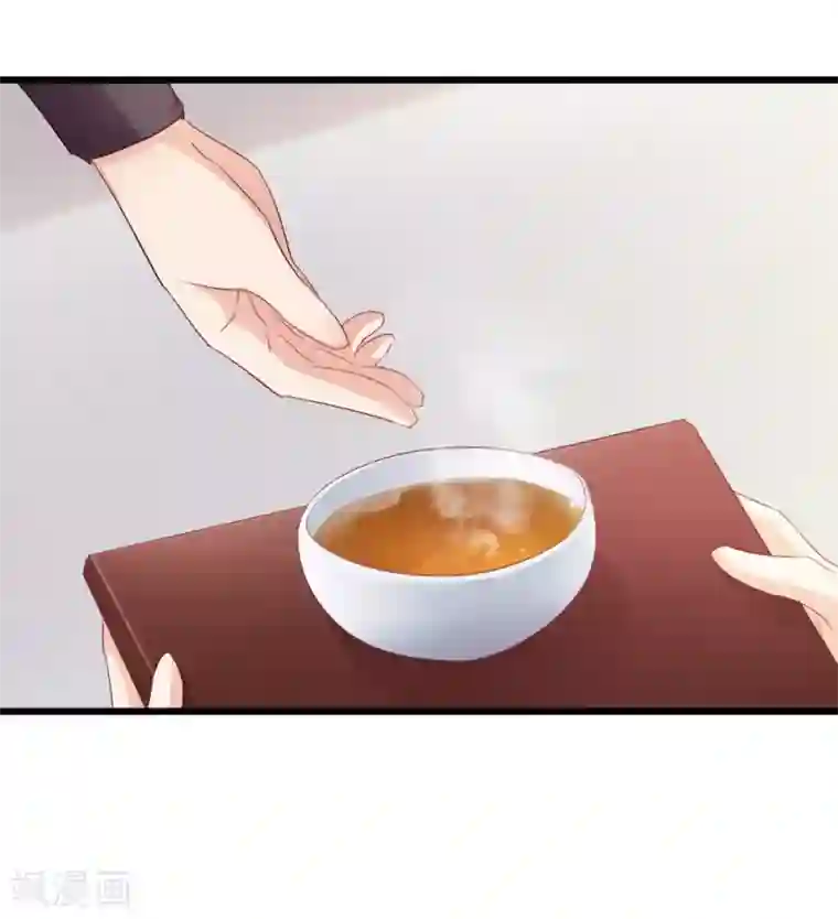 读心狂妃倾天下第63话 已婚女子