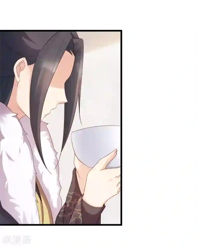 读心狂妃倾天下第63话 已婚女子