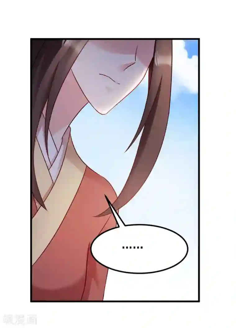 读心狂妃倾天下第64话 牵肠挂肚