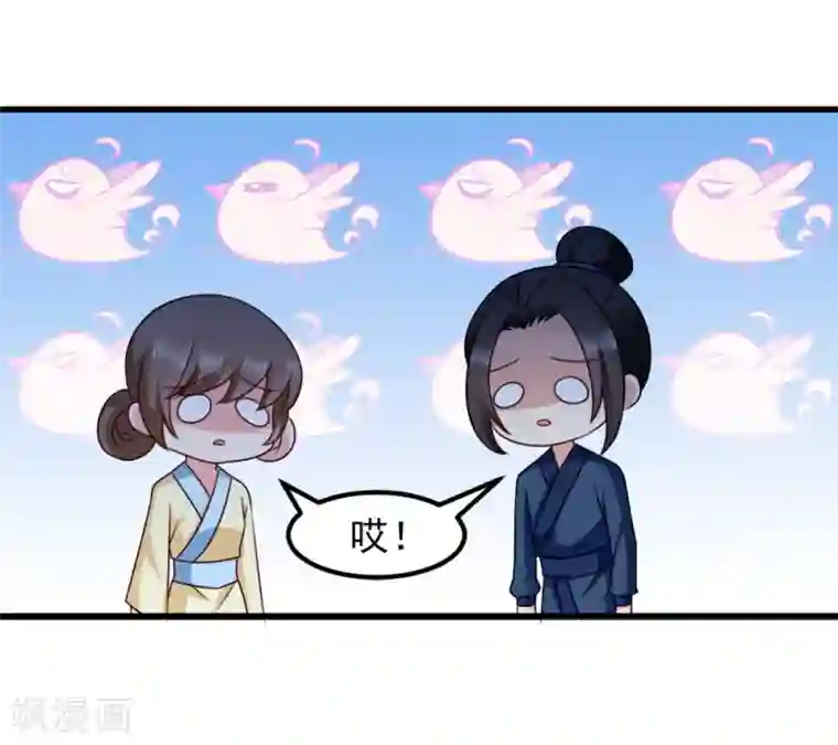 读心狂妃倾天下第64话 牵肠挂肚