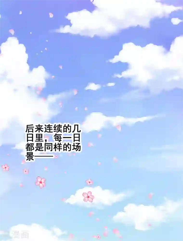 读心狂妃倾天下第64话 牵肠挂肚