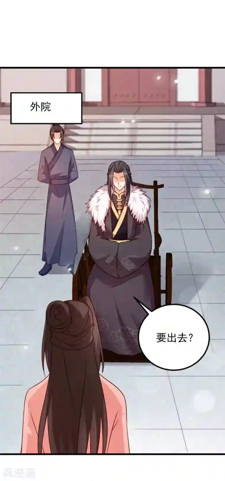 读心狂妃倾天下第64话 牵肠挂肚