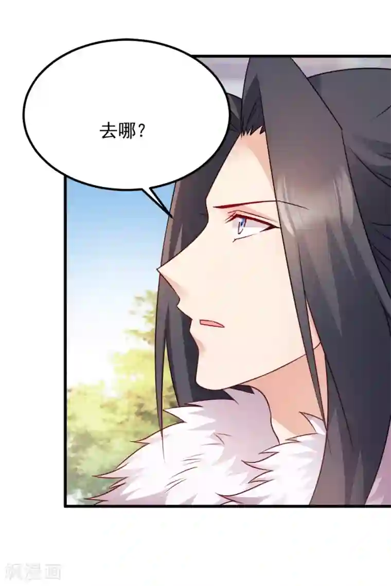 读心狂妃倾天下第64话 牵肠挂肚