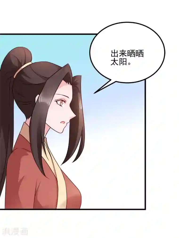 读心狂妃倾天下第64话 牵肠挂肚