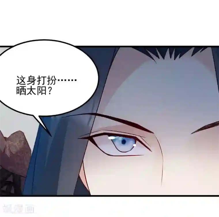 读心狂妃倾天下第64话 牵肠挂肚