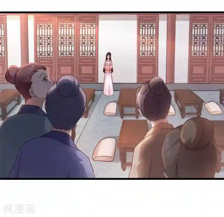 读心狂妃倾天下第65话 给我起来