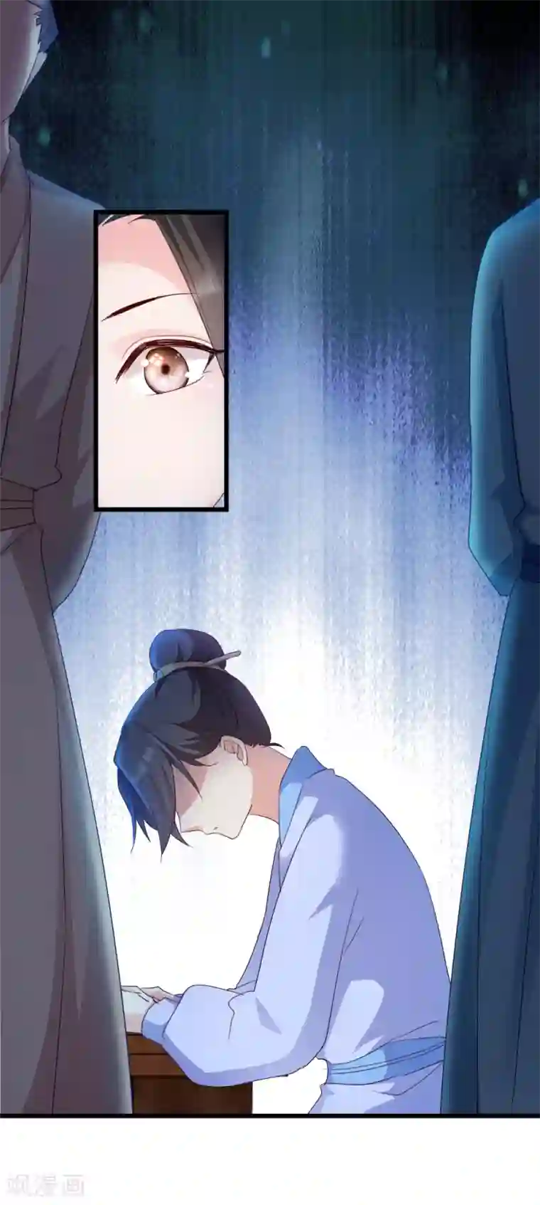 读心狂妃倾天下第65话 给我起来