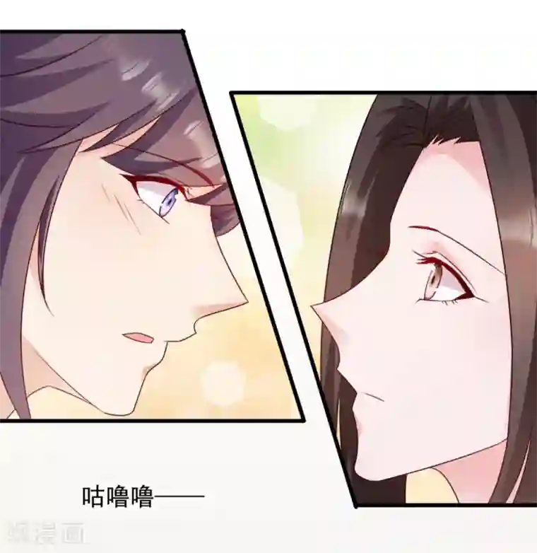 读心狂妃倾天下第66话 讨要说法