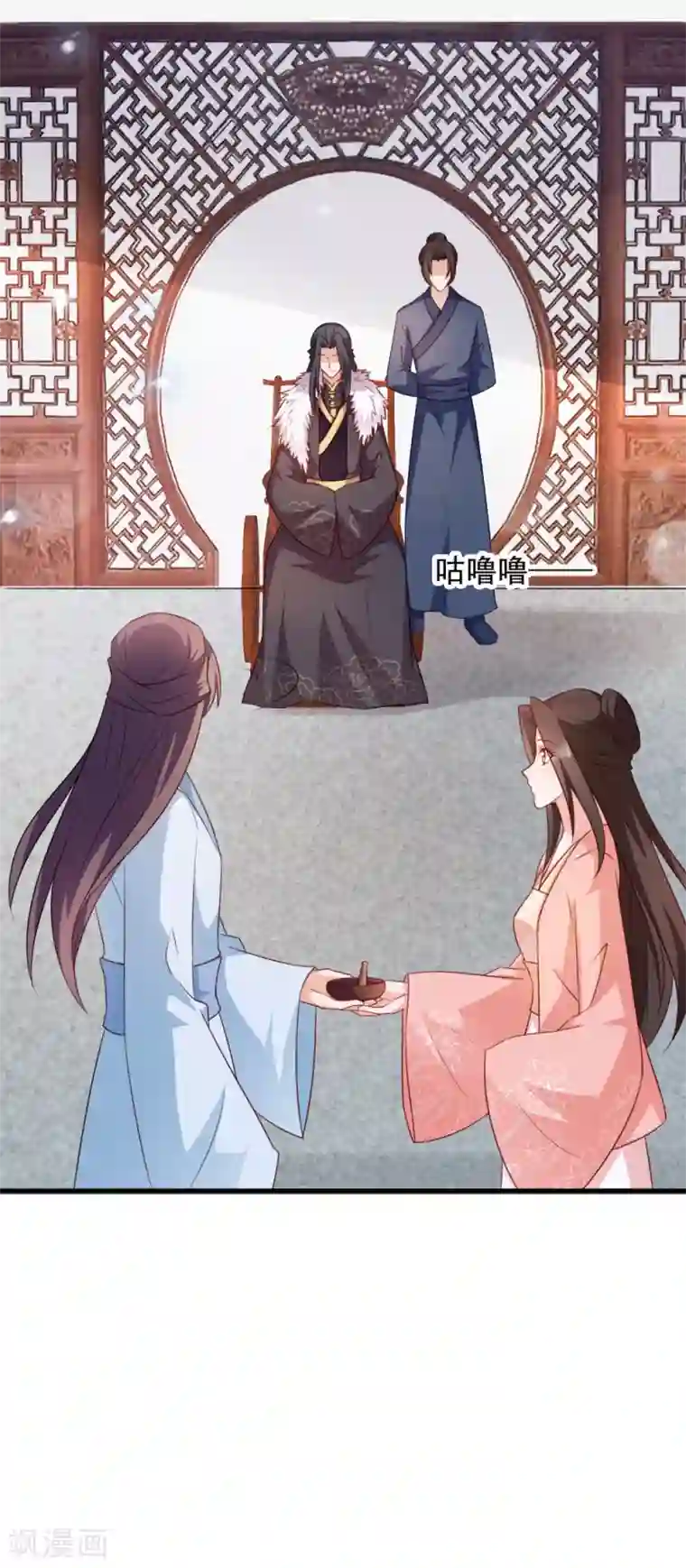 读心狂妃倾天下第66话 讨要说法