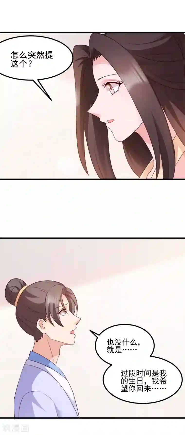 学霸攻发现校霸是o第67话 某人