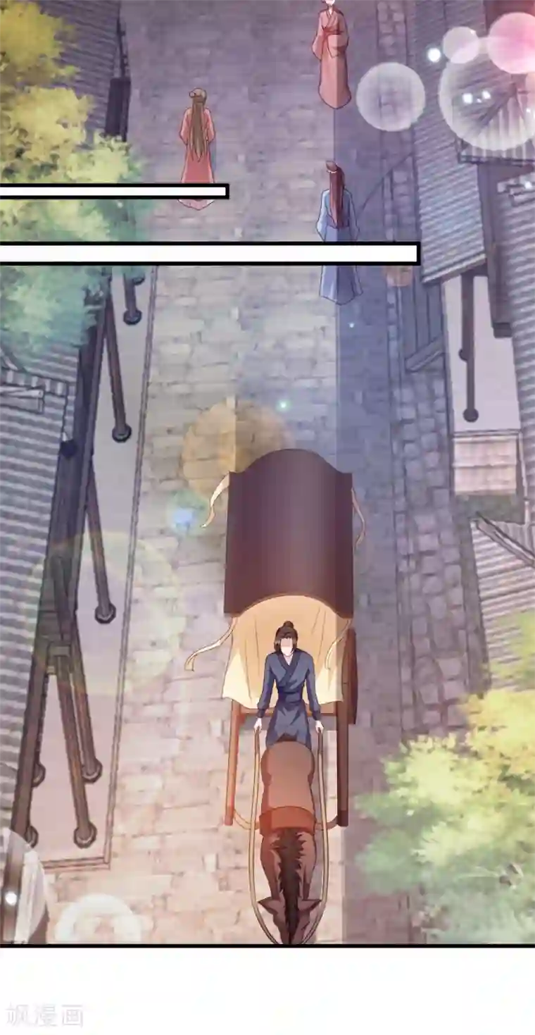 学霸攻发现校霸是o第67话 某人