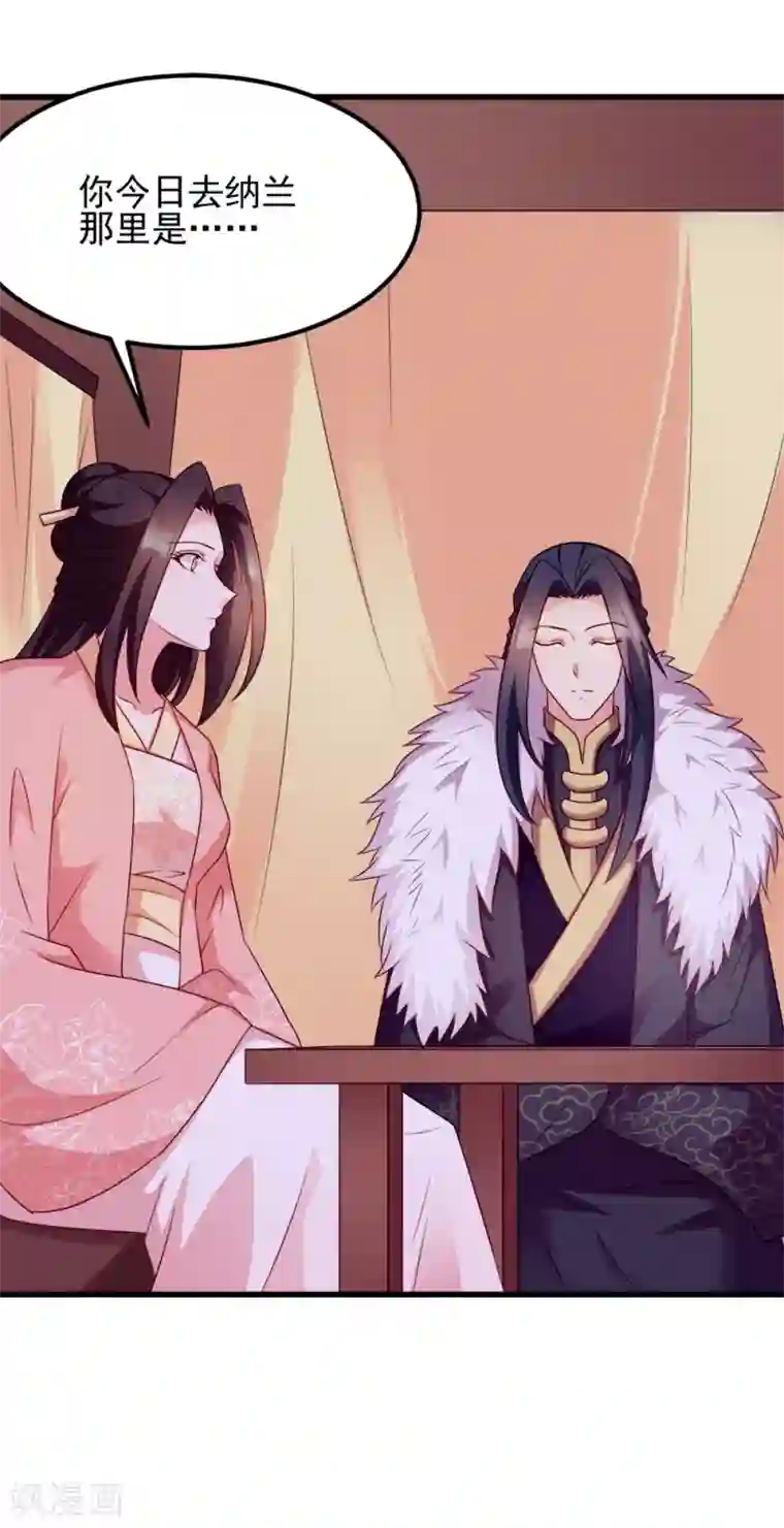 学霸攻发现校霸是o第67话 某人