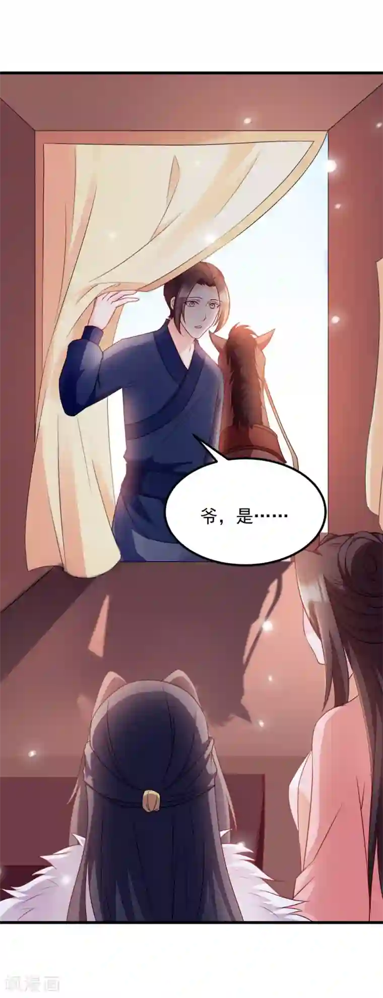 学霸攻发现校霸是o第67话 某人