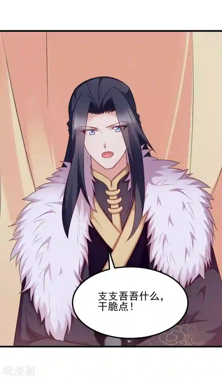 学霸攻发现校霸是o第67话 某人