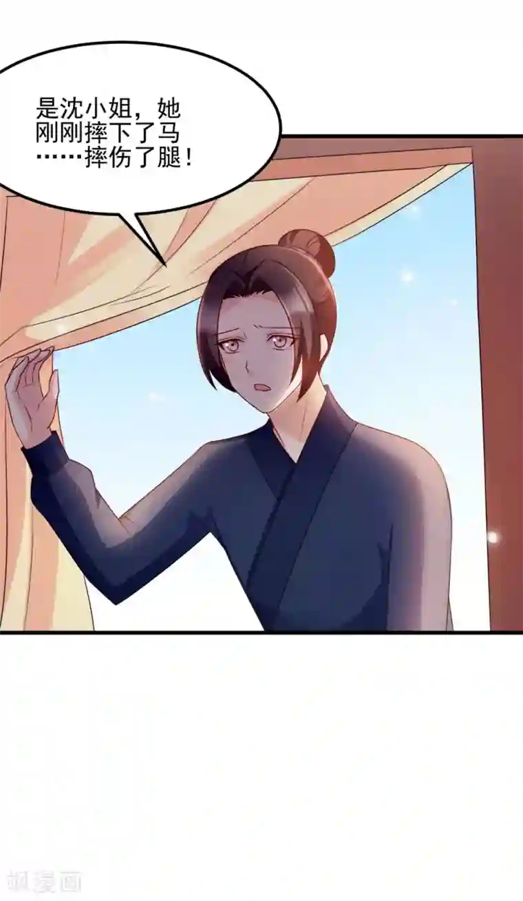 学霸攻发现校霸是o第67话 某人