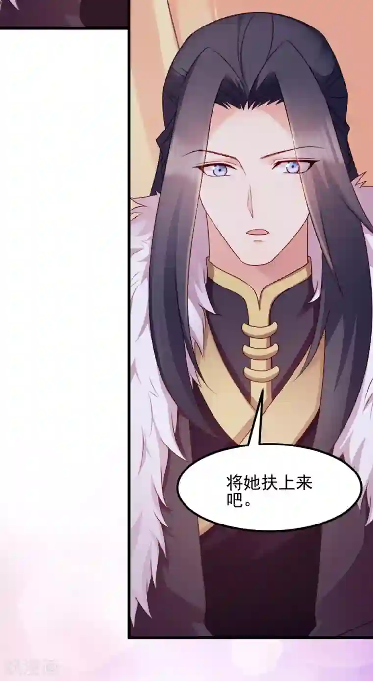 学霸攻发现校霸是o第67话 某人