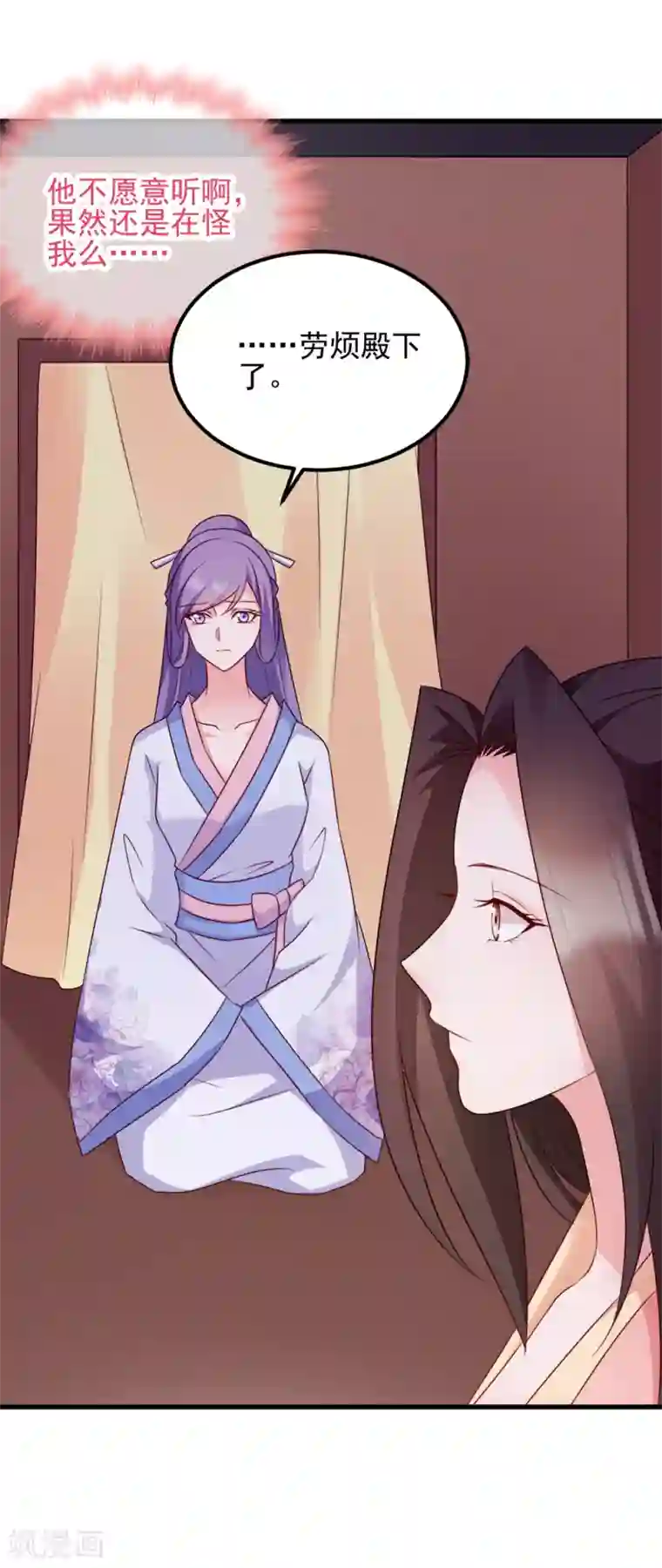 读心狂妃倾天下第68话 不要你同情