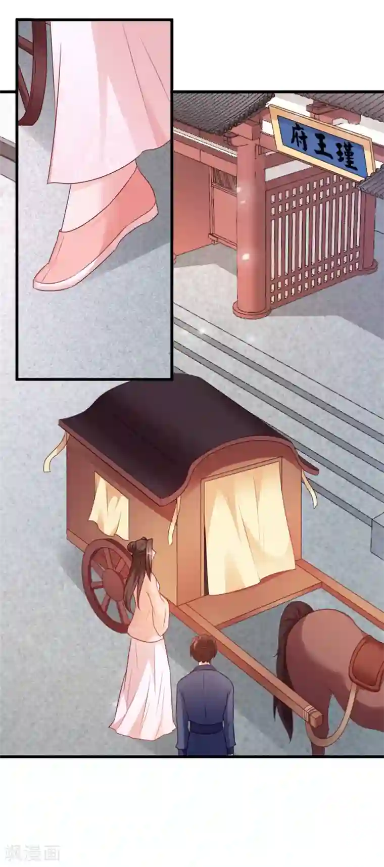 读心狂妃倾天下第68话 不要你同情