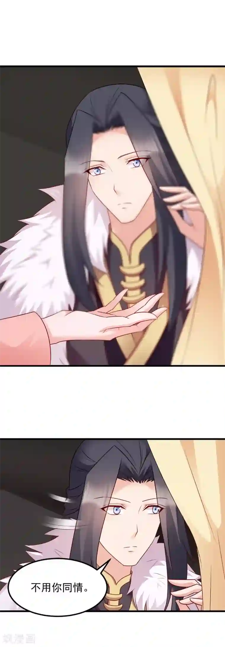 读心狂妃倾天下第68话 不要你同情