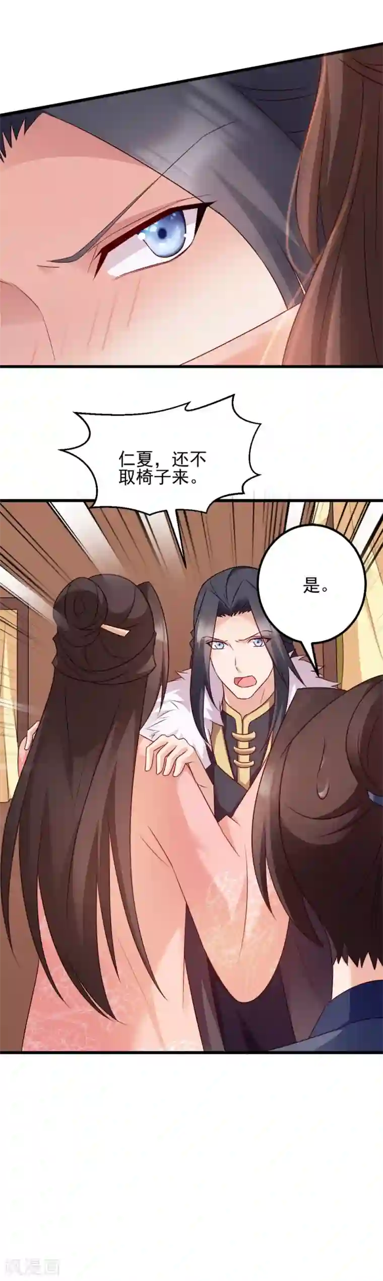 读心狂妃倾天下第68话 不要你同情