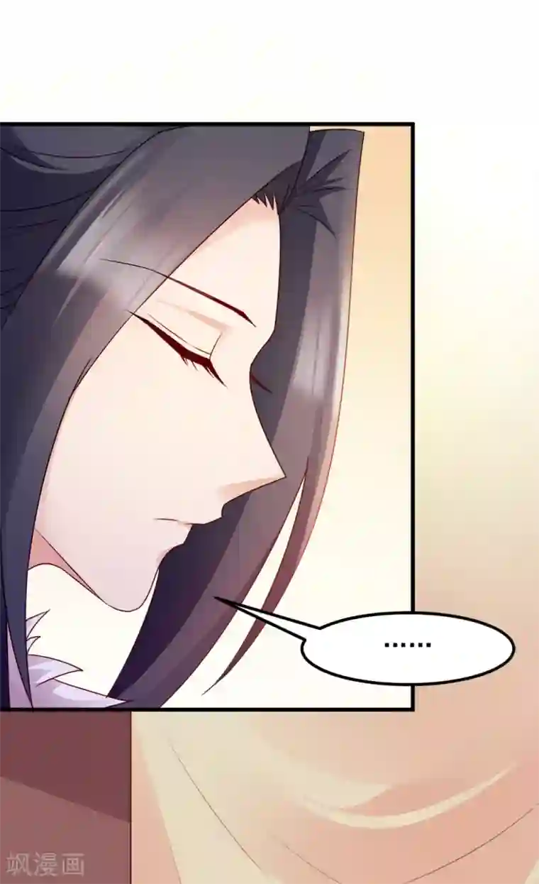 读心狂妃倾天下第68话 不要你同情