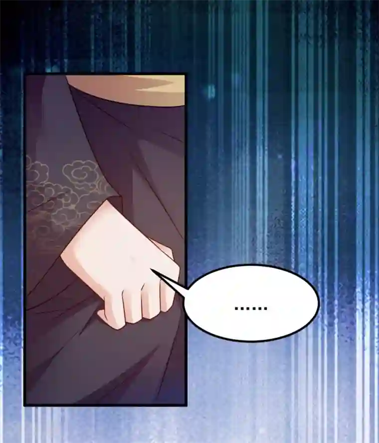 读心狂妃倾天下第68话 不要你同情