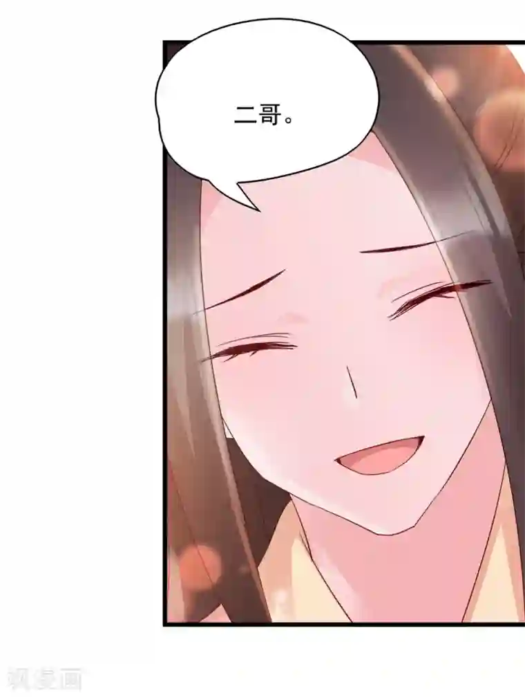 读心狂妃倾天下第69话 母亲的冷漠