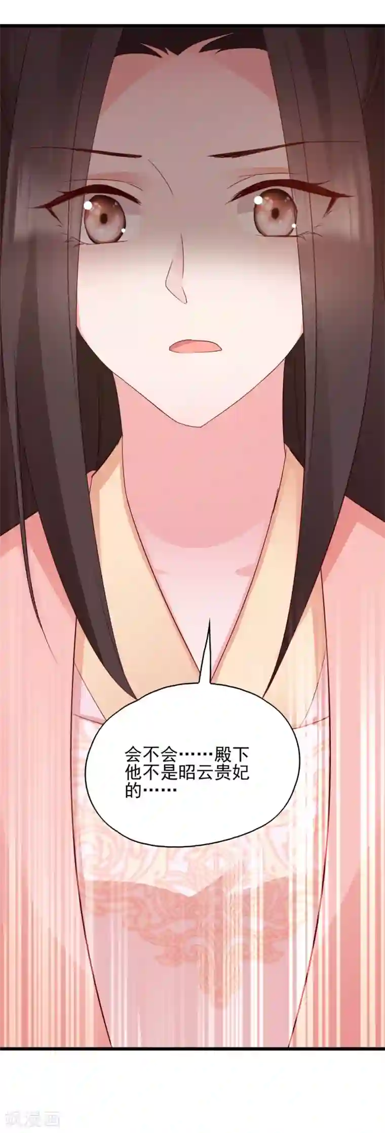 读心狂妃倾天下第69话 母亲的冷漠