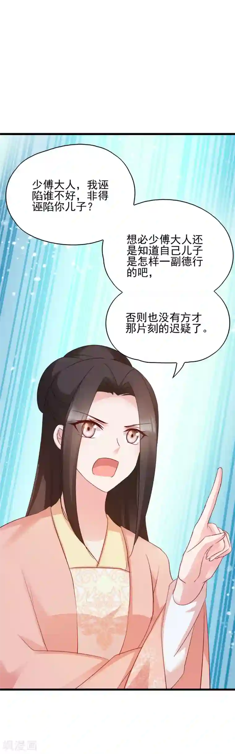 读心狂妃倾天下第69话 母亲的冷漠