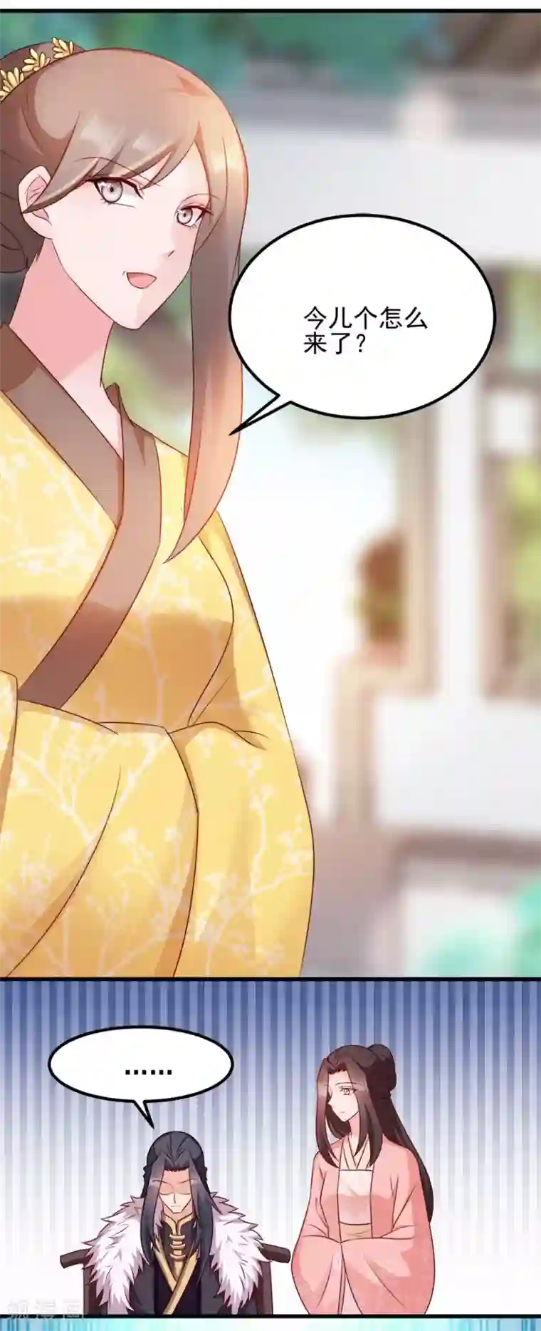 读心狂妃倾天下第70话 昭云贵妃