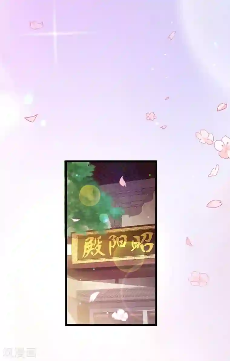 读心狂妃倾天下第71话 地位